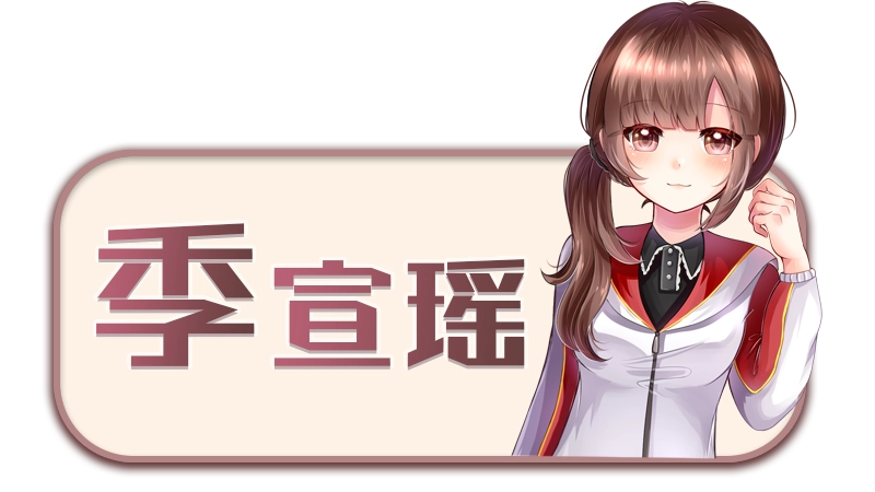 初遇时