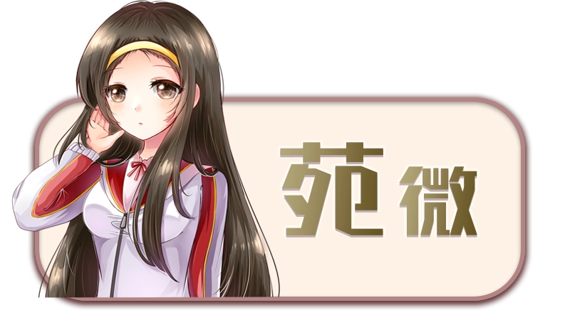 初遇时