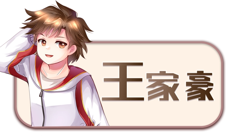 初遇时