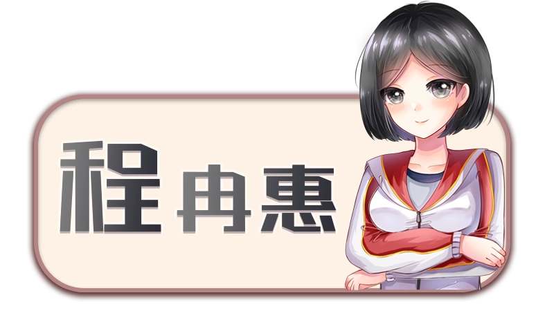初遇时