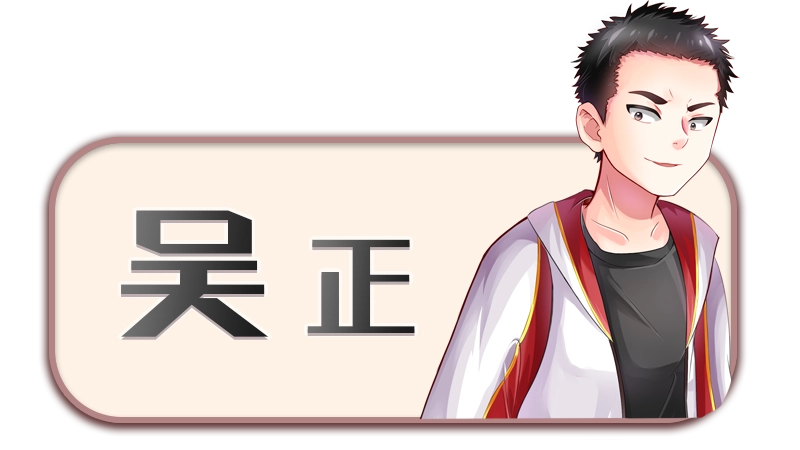 初遇时