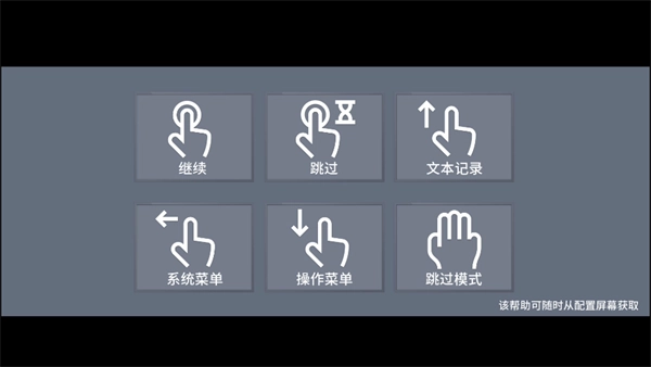 海市蜃楼之馆