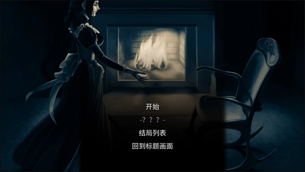 海市蜃楼之馆