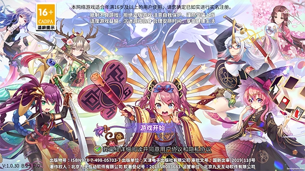 时之幻想曲
