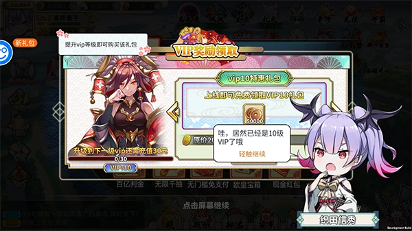 时之幻想曲