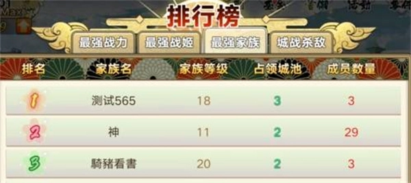 时之幻想曲