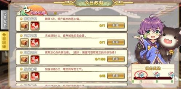 时之幻想曲