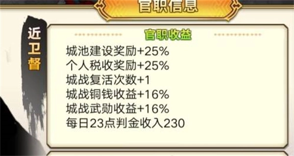 时之幻想曲