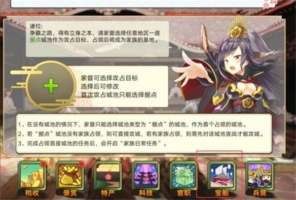 时之幻想曲