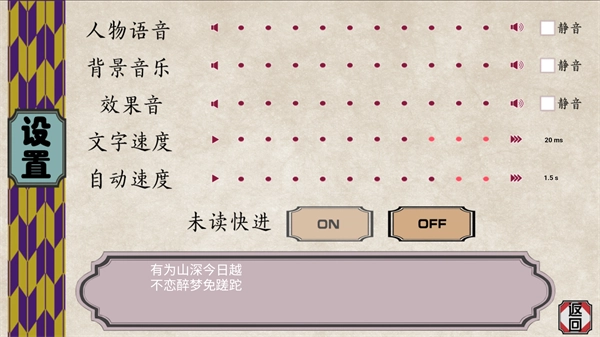 花开溢香唤春来