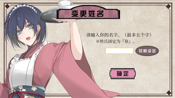花开溢香唤春来