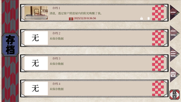 花开溢香唤春来