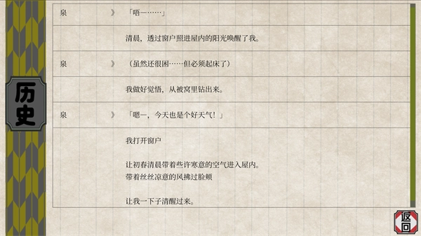 花开溢香唤春来