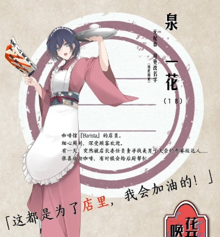 花开溢香唤春来