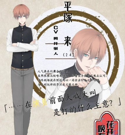 花开溢香唤春来