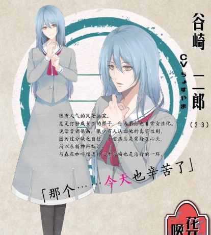 花开溢香唤春来