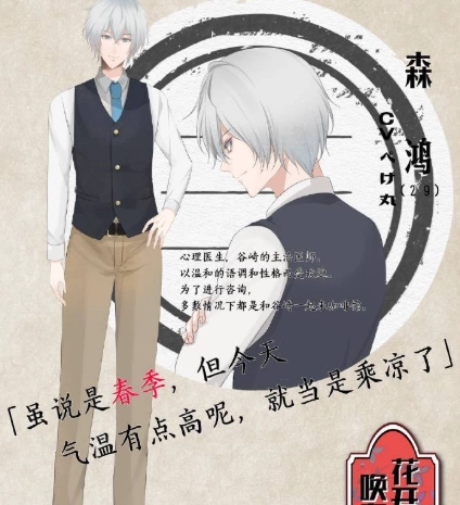 花开溢香唤春来