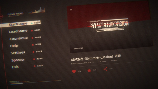 镜解视界