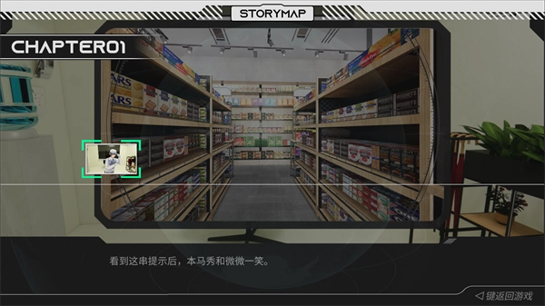 镜解视界