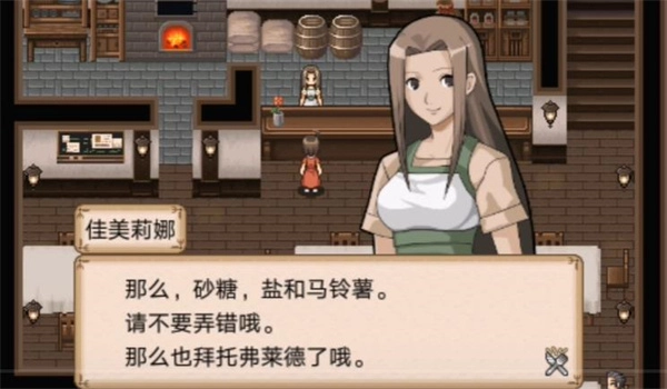 不可思议之国的冒险酒场