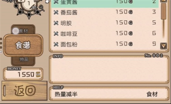 不可思议之国的冒险酒场