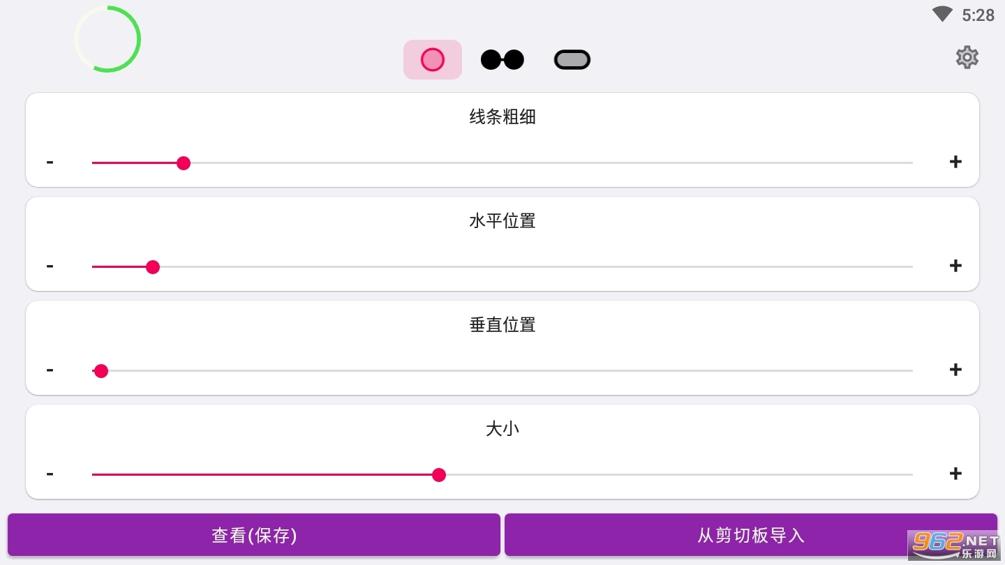 energyring手机版安装包下载