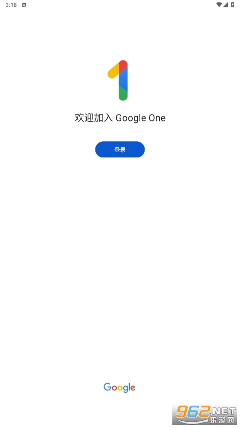 GoogleOne免费下载