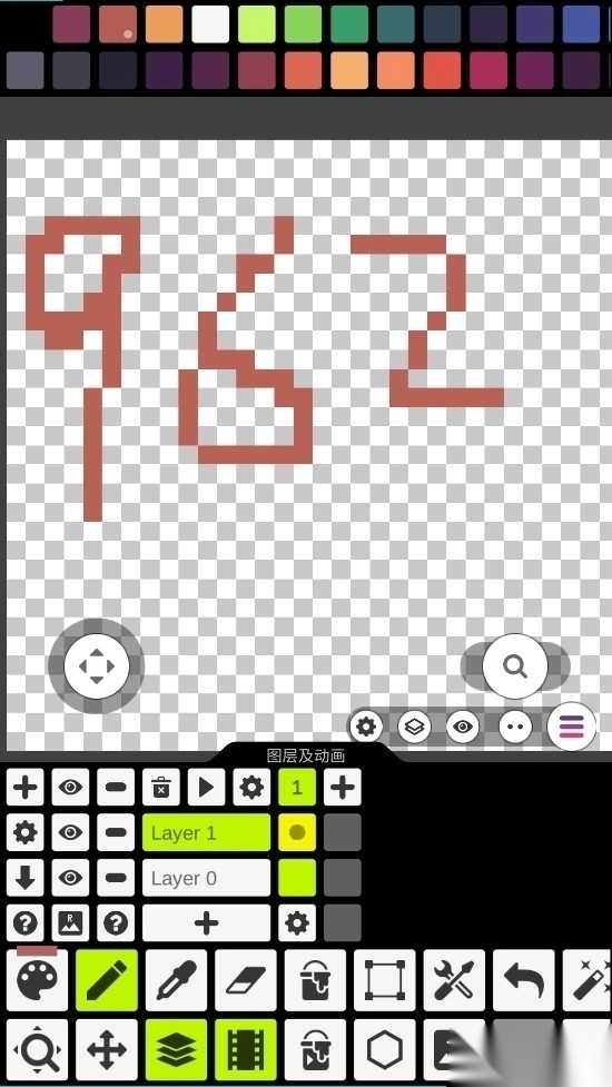 Pixel Studio最新版