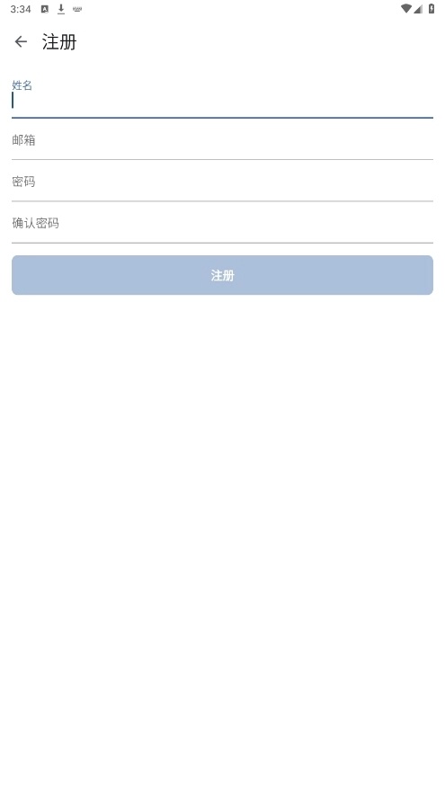 patreon软件