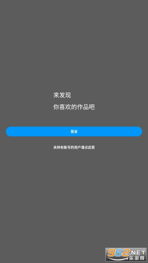 pixiv安卓版app下载