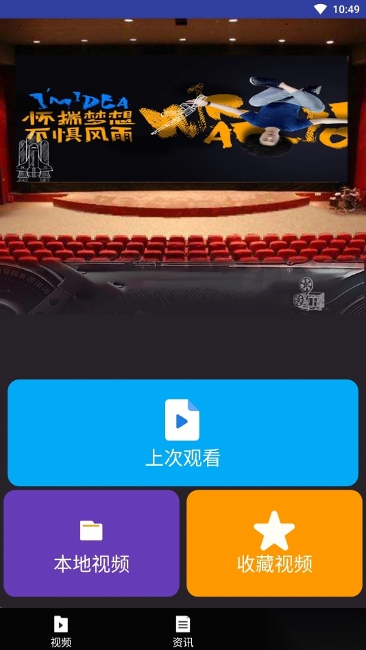 库乐队安卓版