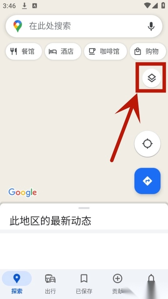 谷歌地图