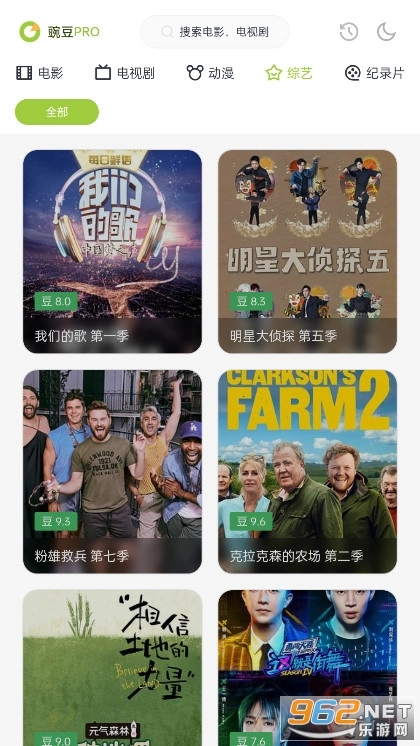 两年半社区免费版app下载