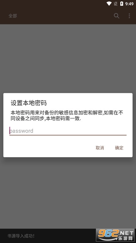 简阅安卓版app下载