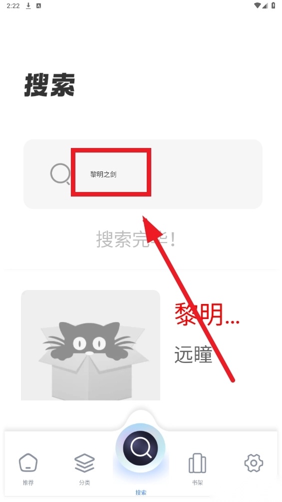 笔趣书屋