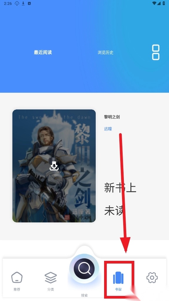 笔趣书屋
