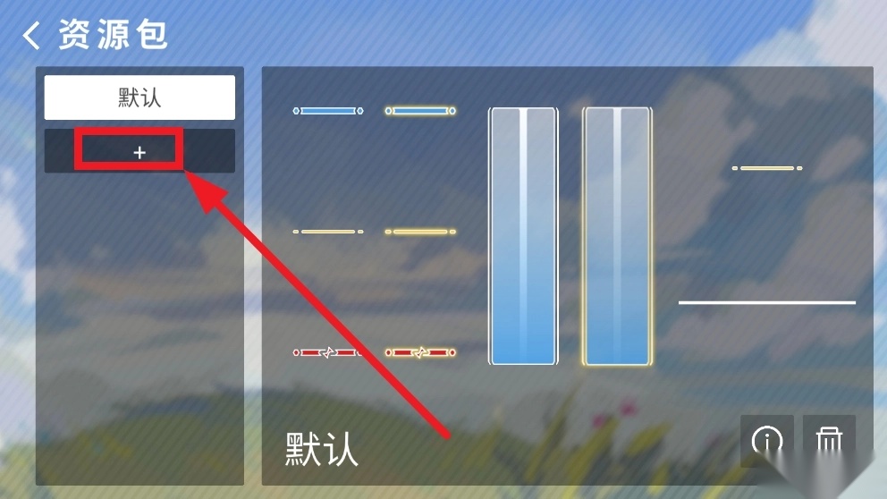 phira中文版