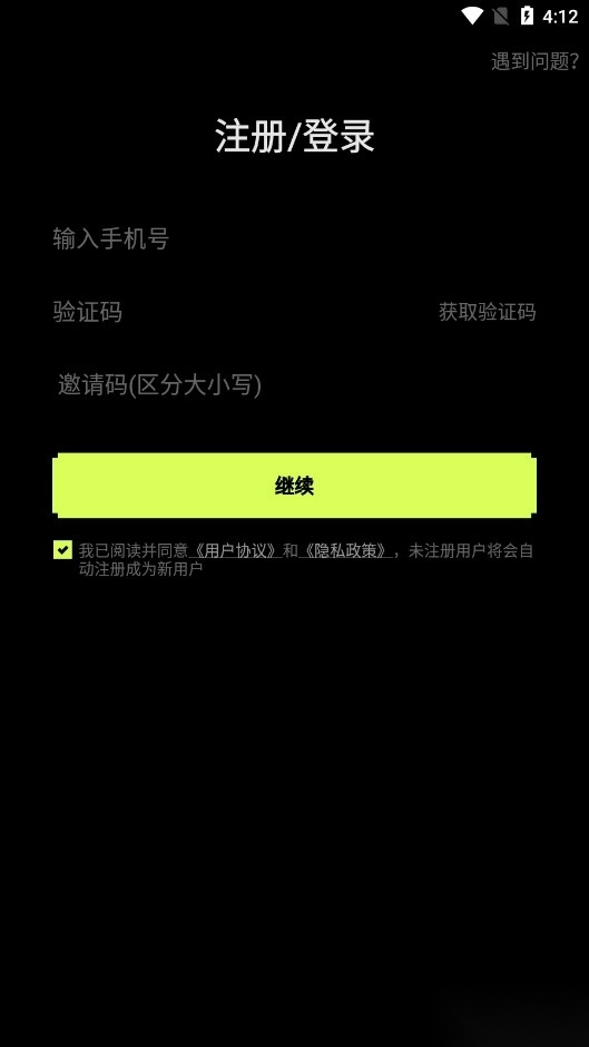 咔咔社交软件