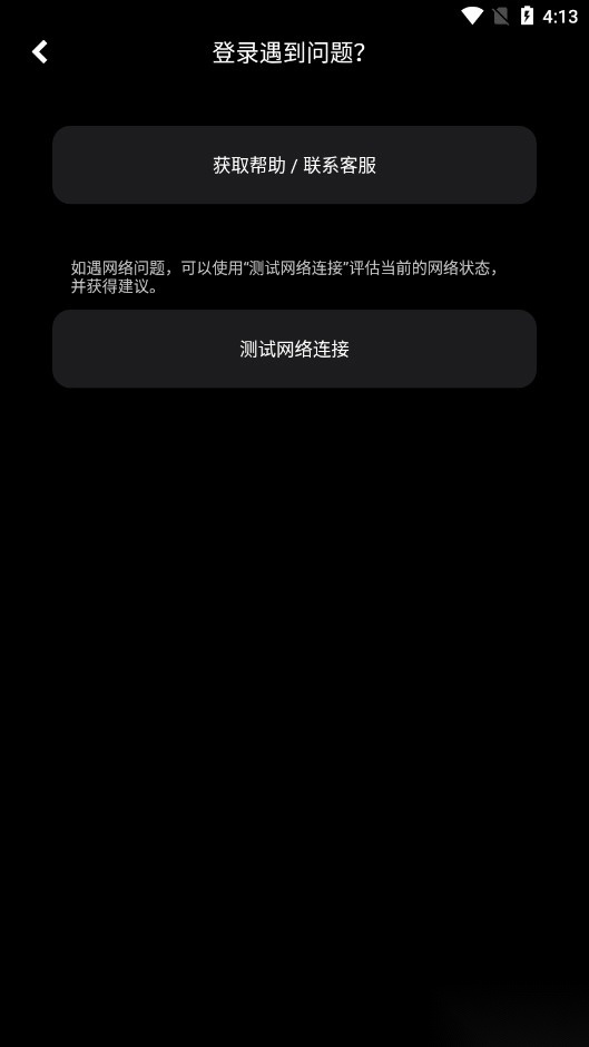 咔咔社交软件