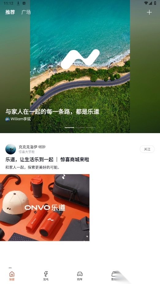 乐道汽车