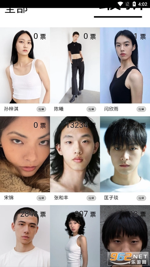 VOGUEclub最新下载