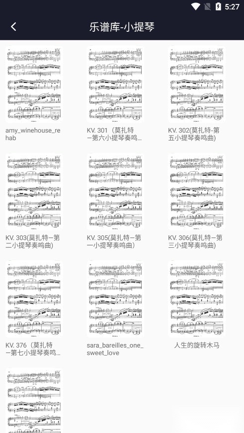 钢琴吧手机版