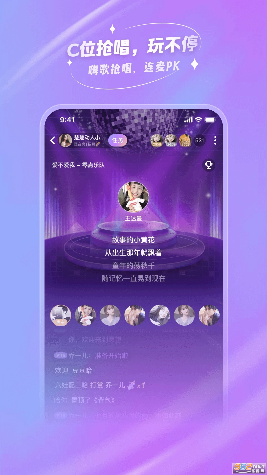 去玩软件最新版安装包下载