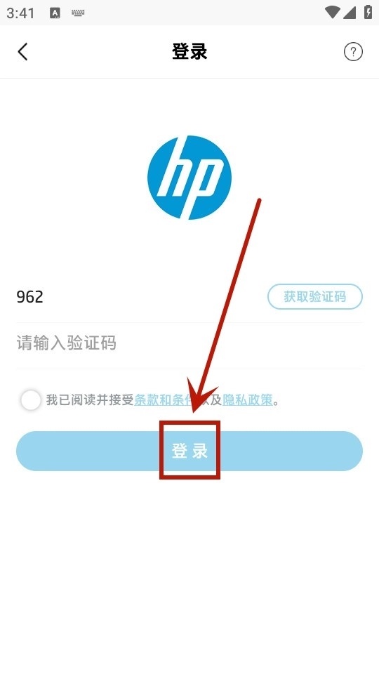 HP惠普商城