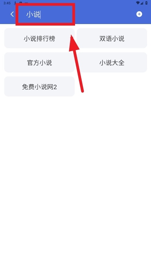 搜云书签