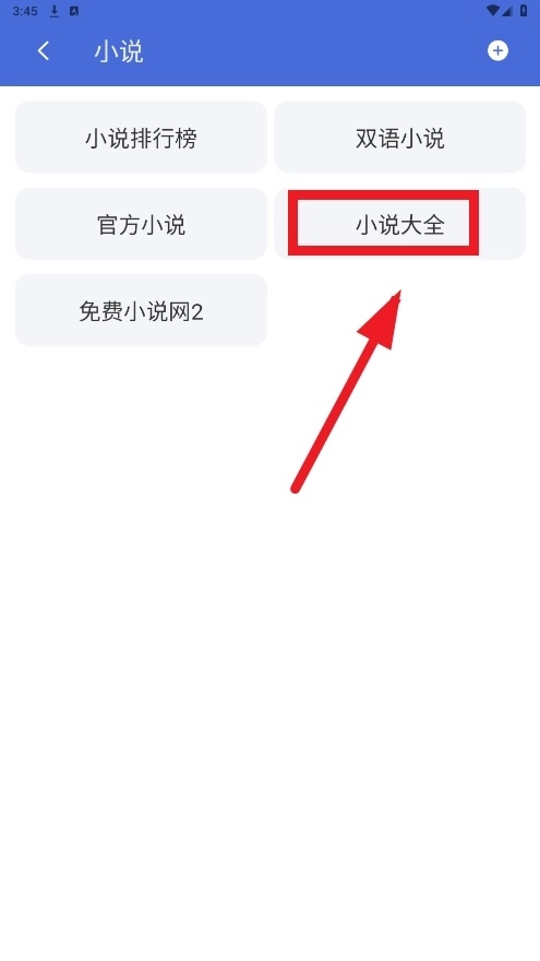 搜云书签