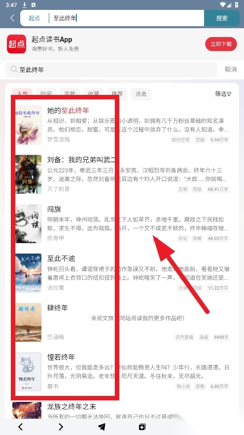 搜云书签