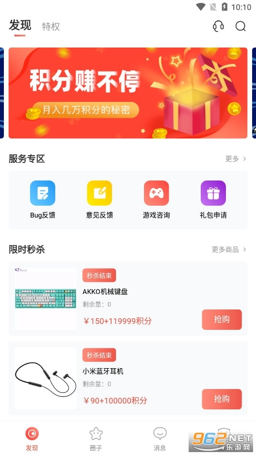 畅玩吧正版安卓下载