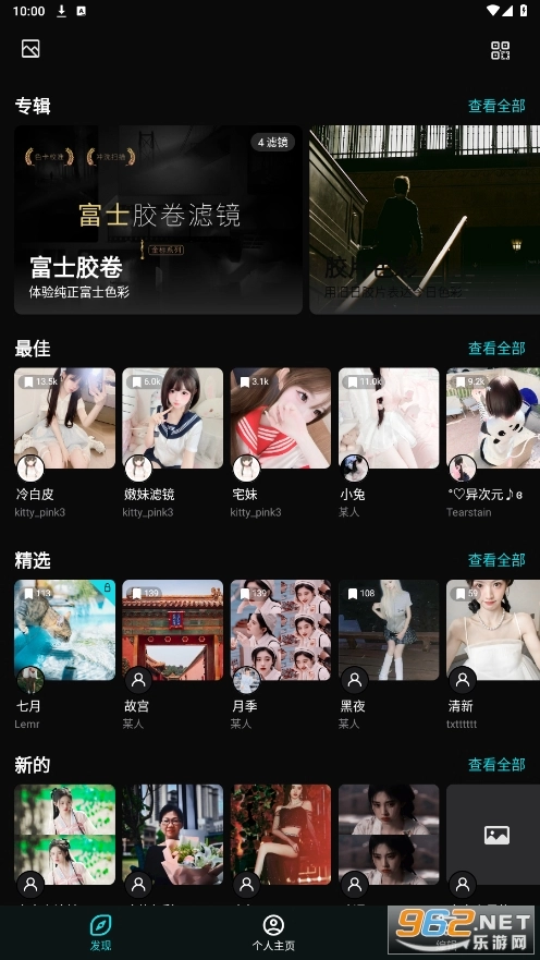24fps中文版最新下载
