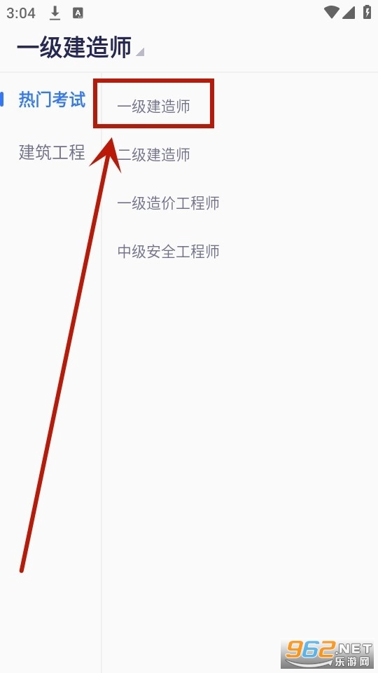 嗨学课堂最新版下载